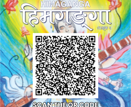 Unveiling the 6th Edition of Himaganga: A Celebration of Our School’s Spirit